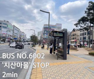 Two-room apartment in Dongtan # 10 minutes from Dongtan Station # Korean Folk Village # Everland # Restaurants # Samsung Electronics # SRT # Airport Limousine # Hwaseong, Suwon, Yongin - Dongtan - 8