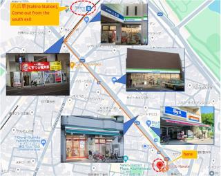 八広301 Nearby Tokyo Skytree & Asakusa - 4