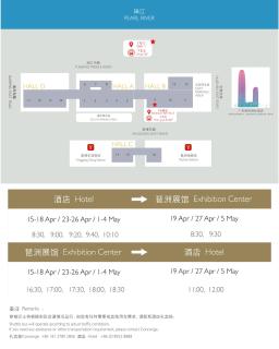 InterContinental Guangzhou Exhibition Center by IHG - Free shuttle between hotel and Exhibition Center during Canton Fair & Exhibitor registration Counter - Canton - 9