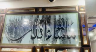 Hotel Al mudassar - Quetta - 2