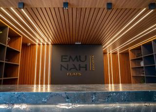 Emu Nah di Città - Cabedelo - 0