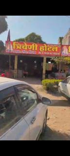 Triveni hotel & restaurant natawala Shahpura - Shāhpura - 5