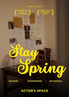 suwon stay spring - Suwon - 0