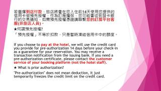 Morwing Hotel Fuzhong - Taipéi - 9