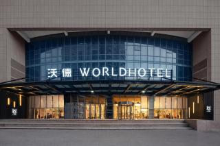World Hotel Jinan Bayi Interchange Provincial Sports Center Branch - Jinan - 8