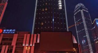 E-Cheng Hotel Shenyang North Railway Station - Shenyang - 1