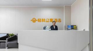 GreenTree Apartment Jinan Jiyan Road Shandong Cancer Hospital - Jinan - 5