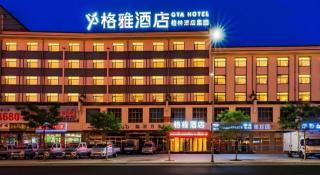 Gya Hotel Dingxi Lintao County East Bus Station - Taoyang - 1