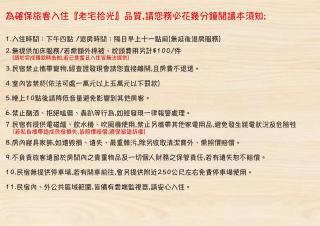 老宅拾光Lao Shih Kuang-預訂後聯繫才會保留 - Tainan - 9