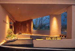 Zhangjiajie Qishi Li Cave Homestay - Hanqiyu - 3
