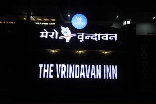 The Vrindavan Inn - Vrindāvan - 4