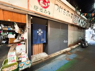 Maison Yotsukuro - Fukuoka - 7
