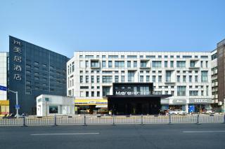 Mercure Qidong Downtown - Qidong - 8