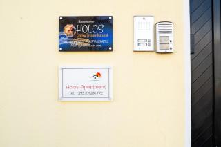 Holos Apartment - Capoterra - 7