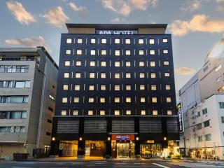 APA Hotel Hatchobori Ekiminami - Tokio - 0