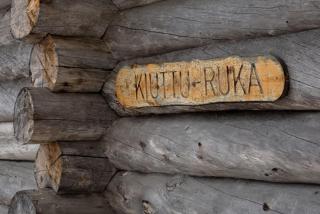 Kiutturuka 1 - Kuusamo - 1
