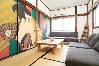 The Guest House Edo - 5