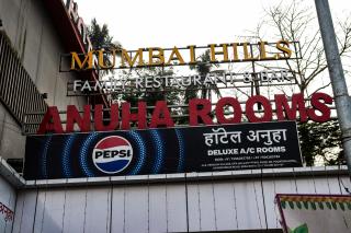 Hotel Anuha - Mire - 4