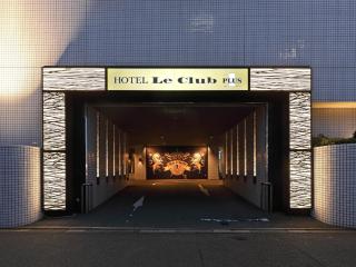 Hotel Le Club PLUS 1 -Adult Only- - - 3