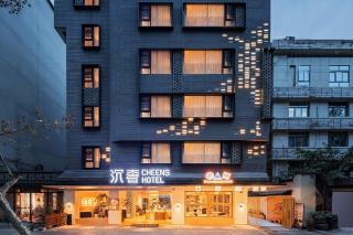 Cheens Hotel - Chengdu - 9