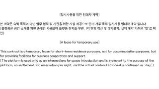 Seoul PEACE CAVE Gasan M1 - Seul - 8