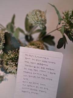 Feel better, Gwangalli - 2