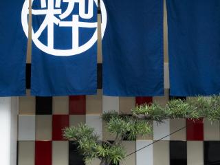 Hotel SUI Kyoto Kiyomizu - Kyoto - 6