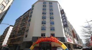 JTOUR Inn Maoming Gaozhou Guabangling Park - Maoming - 3