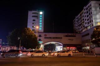 City Comfort Inn Hengyang Baishazhou - Hengyang - 1
