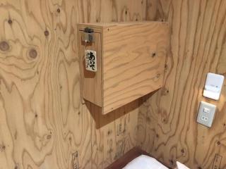 Guesthouse Otaru Wanokaze single room / Vacation STAY 32196 - Otaru - 4