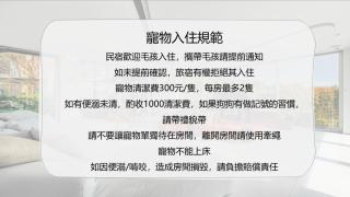 方塊朶朶 - Wujie - 7