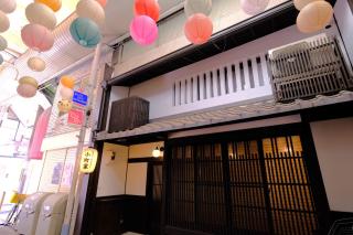 Komachiya - Kyoto - 9