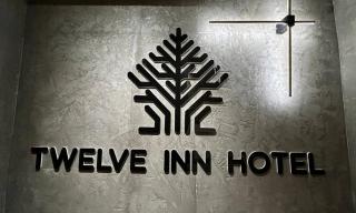 Twelve Inn Hotel - Baku - 8