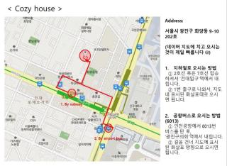 Cozy Villa Retreat Perfect for Travelers - Seul - 9