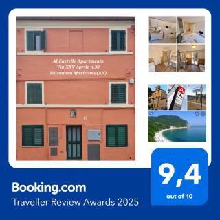 La Corte del Castello - Aeroporto delle Marche - Ancona - Falconara Marittima - 9