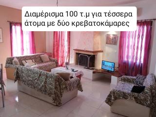 Guest house Giannad Appartements - Distomo - 9