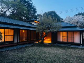 Ito Omuro onsen KAGURATEI 伊東 大室温泉 神楽邸 -温泉付- - 0