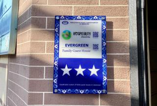 Evergreen Guesthouse - 3