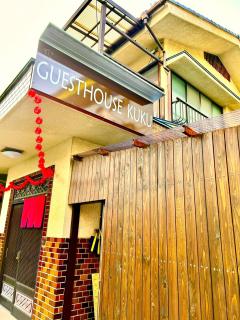 Guesthouse Kuku Kawagoe - 1