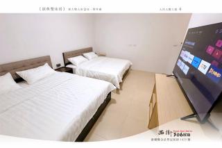 西衛參零陸民宿 Xiwei 306 Inn - Magong - 9