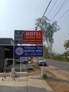 Hotel Mehra Inn - Haldwāni - 0