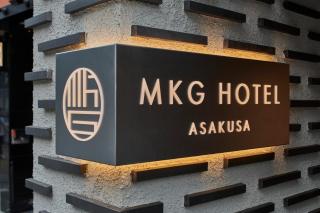 MKG HOTEL Asakusa - 7