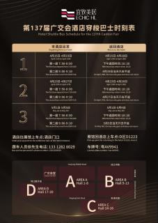 Yizhi Hotel - Guangzhou Zhujiang New Town Huashi Subway Station Branch Free shuttle buses at the Canton Fair - Canton - 9