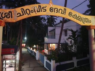 Peaceful perch - Kozhikode - 4