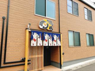 beppu turu 鶴 - Beppu - 0