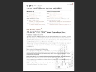 Shinchon Maven Hotel - Seul - 9