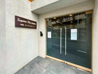 61 巣鴨駅 5分 2-7人丨Sugamo JR Line 5 minutes 2-7 people - Tokyo - 8