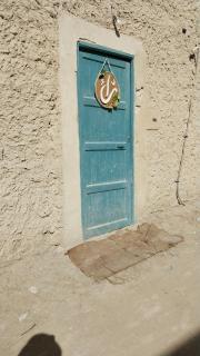 Thraa - ثراء - 9