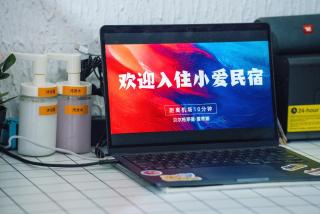 小爱民宿 - Surčin - 3