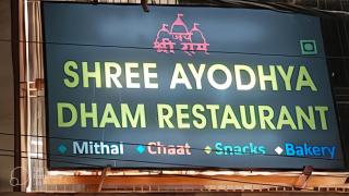 Shree Ayodhya Dham guest house - Ayodhya - 4